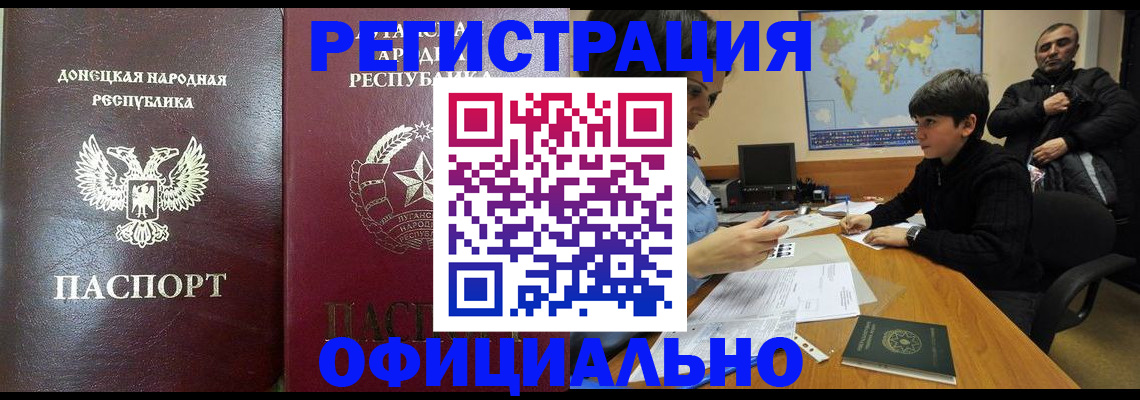 найти адрес прописки в Рузаевке